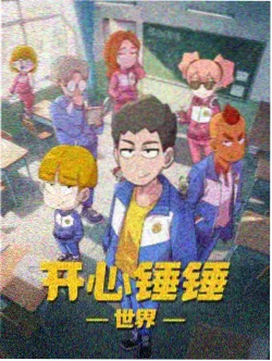 榜单第八治愈韩剧