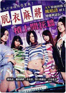 深海回声 韩国科幻电影