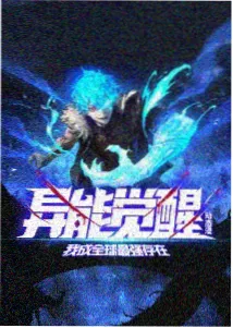 重生之我是编剧 韩国喜剧动漫