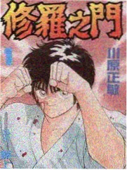 榜单第三经典韩剧